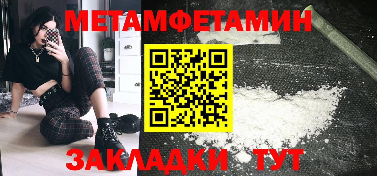 Amphetamine  АМФЕТАМИН VHQ  Вход с VPN  Ханты-Мансийск 
