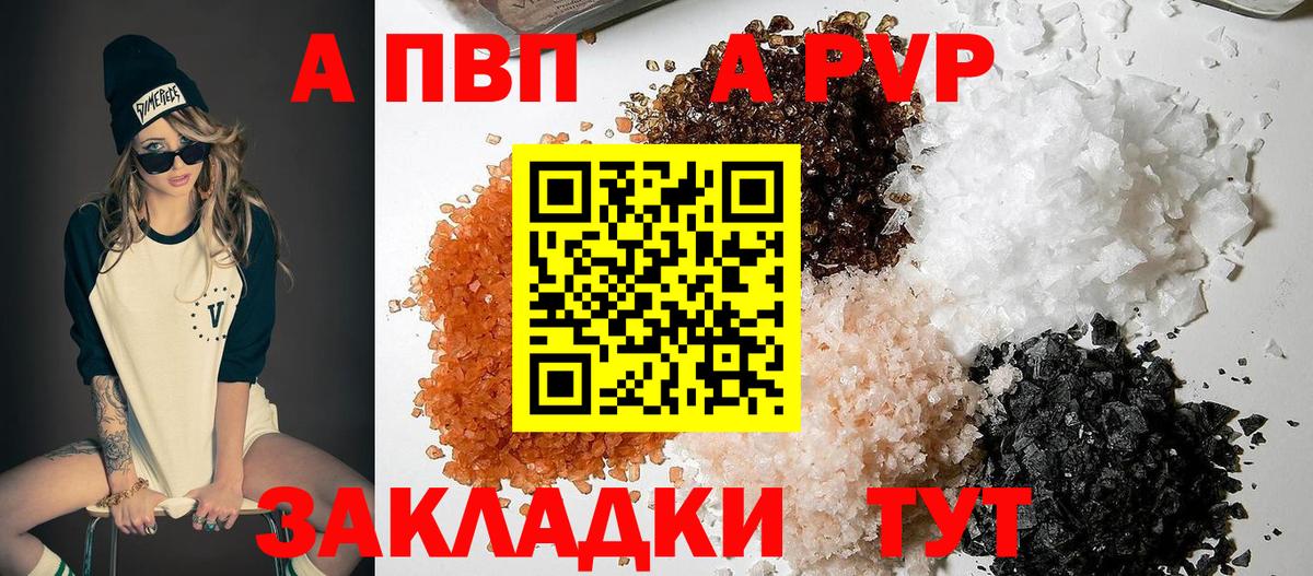 А ПВП СК КРИС Ханты-Мансийск