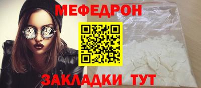 стаф Ликино-Дулёво