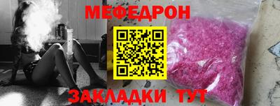 MESCALINE Ливны