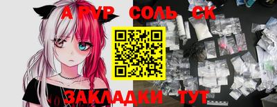 гидра Лесосибирск