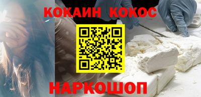 стаф Ликино-Дулёво