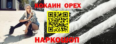 стаф Ликино-Дулёво
