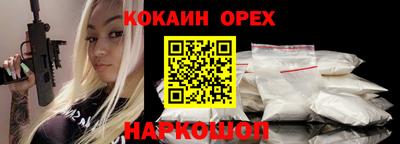 гидра Лесосибирск