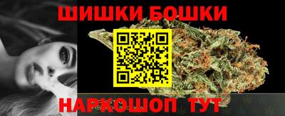 MESCALINE Ливны