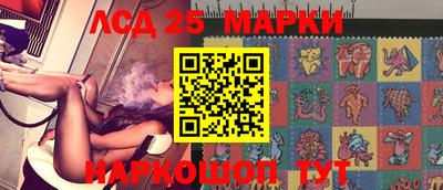 гидра Лесосибирск