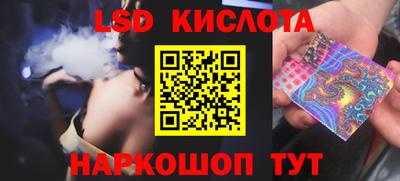 гидра Лесосибирск