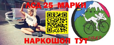 MESCALINE Ливны