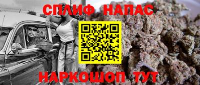 MESCALINE Ливны