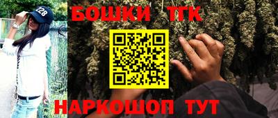 MESCALINE Ливны