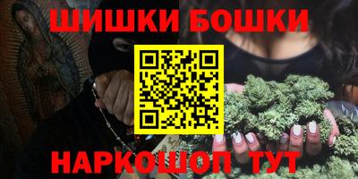 MESCALINE Ливны