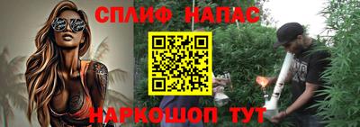 стаф Ликино-Дулёво