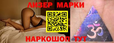 гидра Лесосибирск