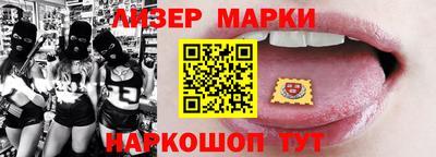 гидра Лесосибирск