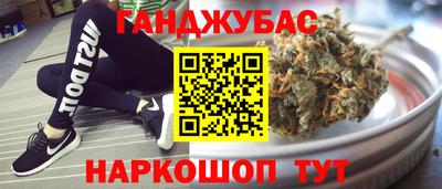 MESCALINE Ливны