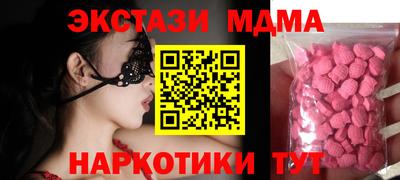 стаф Ликино-Дулёво