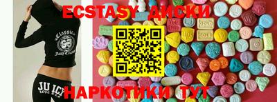MESCALINE Ливны
