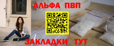 MESCALINE Ливны
