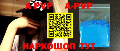 стаф Ликино-Дулёво