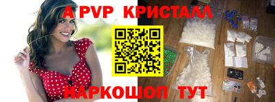 MESCALINE Ливны