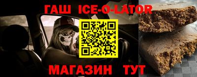 MESCALINE Ливны