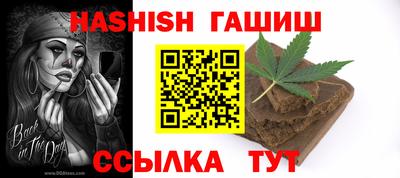 гидра Лесосибирск