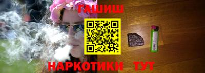 гидра Лесосибирск