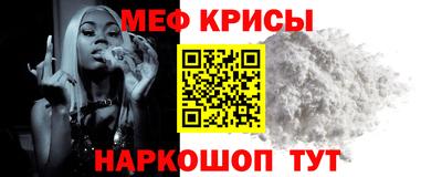 гидра Лесосибирск