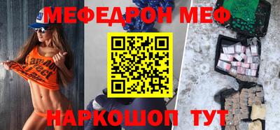 MESCALINE Ливны