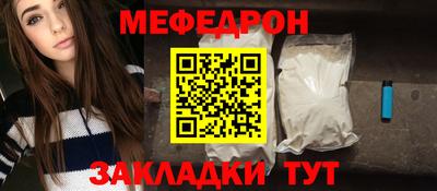 MESCALINE Ливны