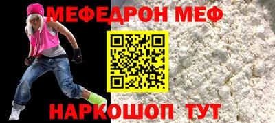 стаф Ликино-Дулёво