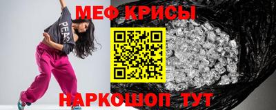 MESCALINE Ливны