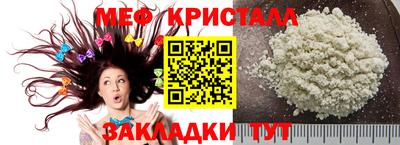 гидра Лесосибирск