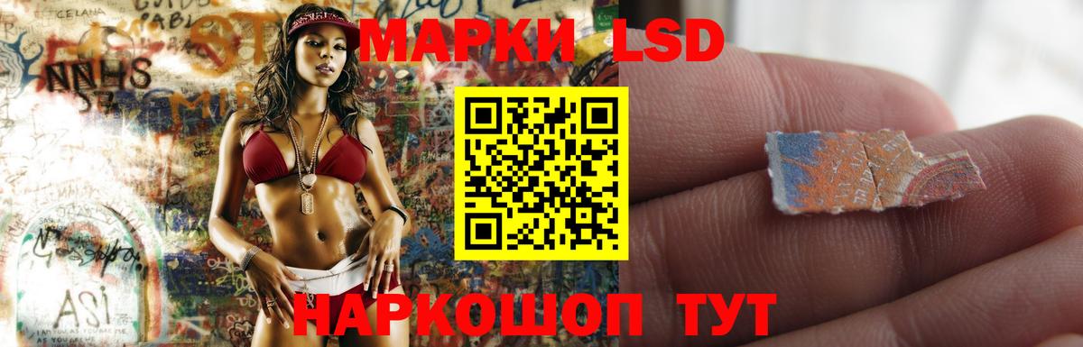 ЛСД экстази ecstasy Ханты-Мансийск