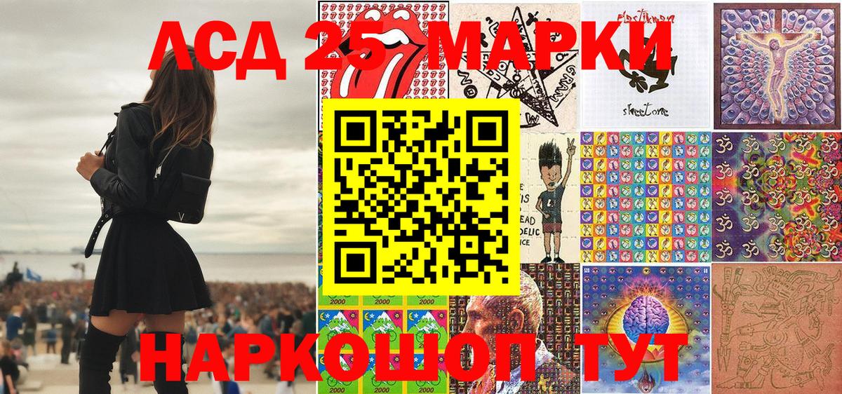 Наркотические марки 1,5мг  Вход с VPN  Марки 25I-NBOMe  Ханты-Мансийск 