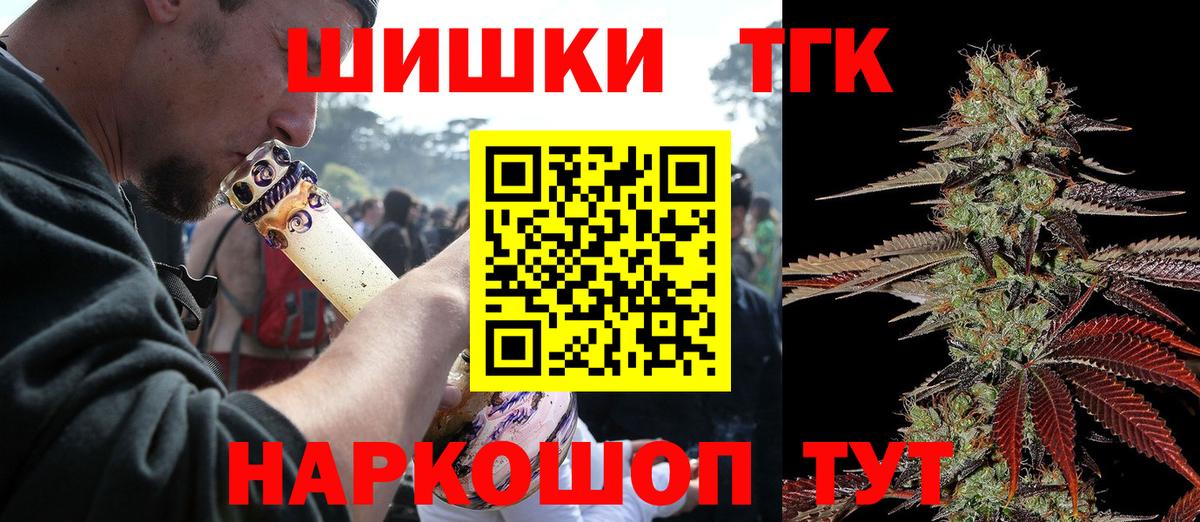 Ханты-Мансийск  Конопля тримм  Каннабис конопля  Вход с VPN  Марихуана гибрид  Канабис индика 